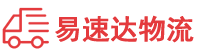 长沙到江门物流公司